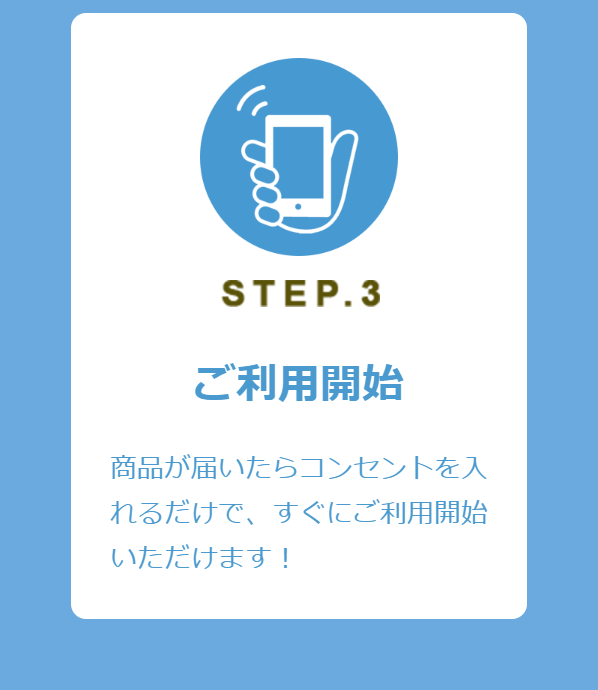 ソフトバンクAir17