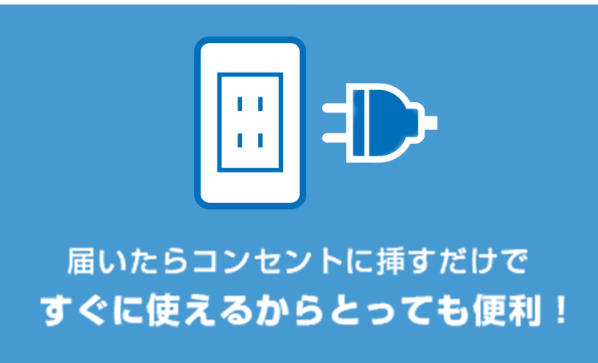 ソフトバンクAir20