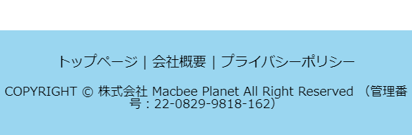 ソフトバンクAir22
