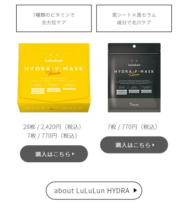 ルルルン14