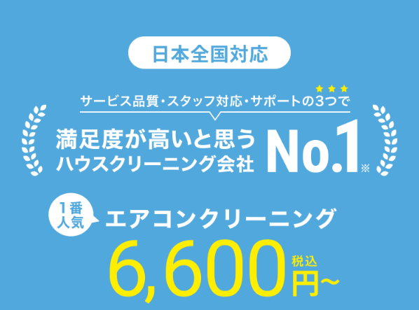 ユアマイスター1