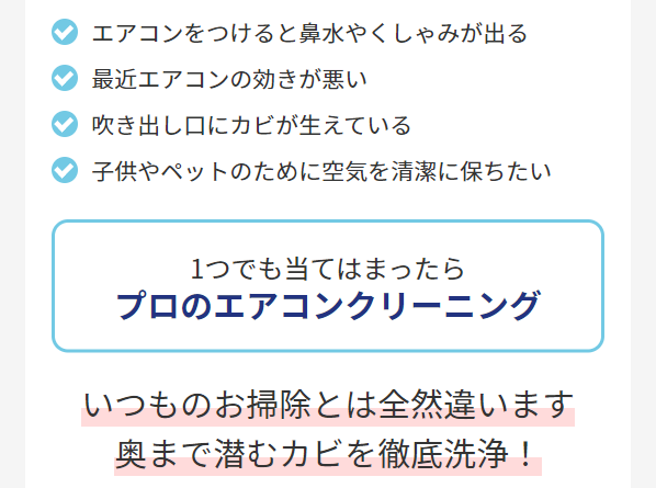 ユアマイスター8
