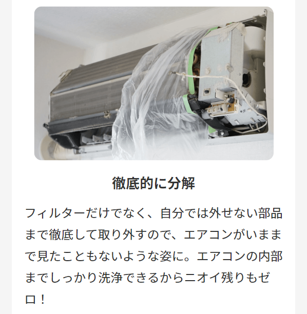 ユアマイスター9