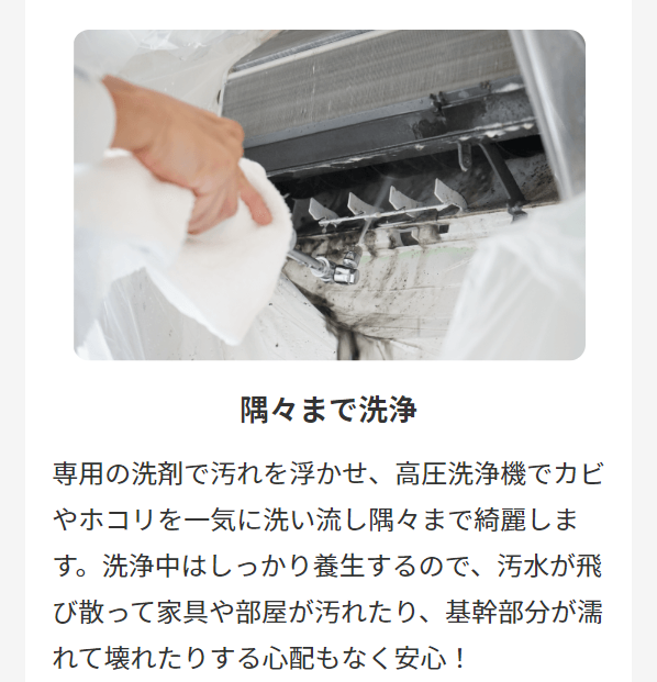 ユアマイスター10