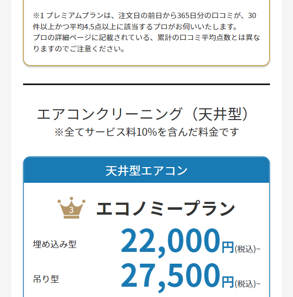ユアマイスター15