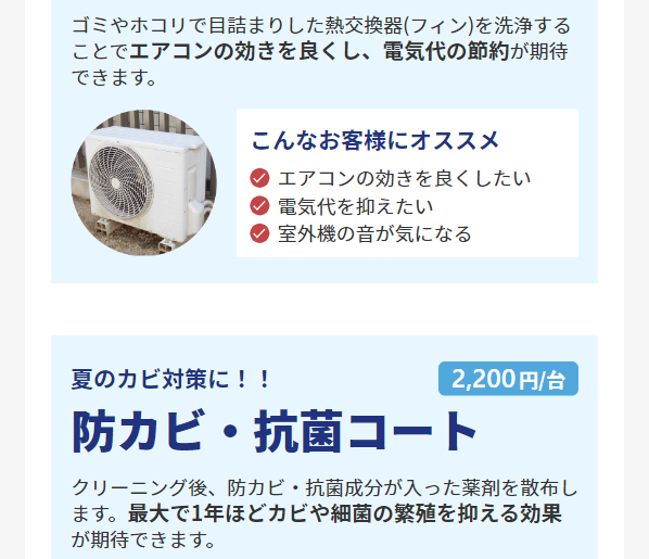 ユアマイスター17