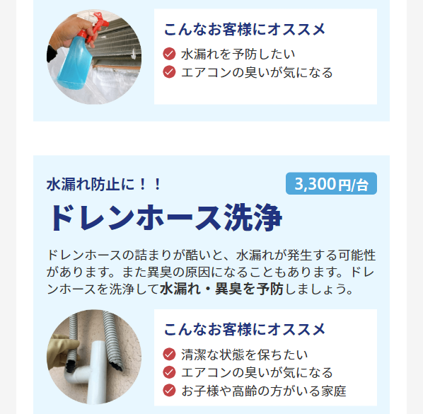 ユアマイスター18