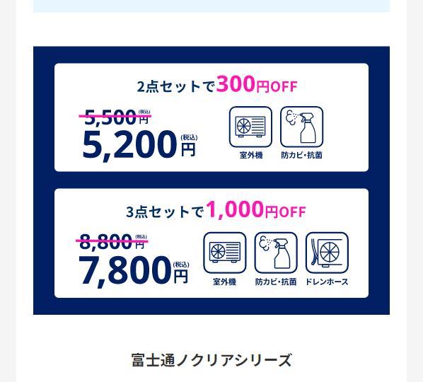 ユアマイスター19