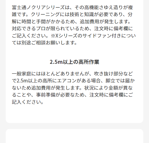 ユアマイスター20