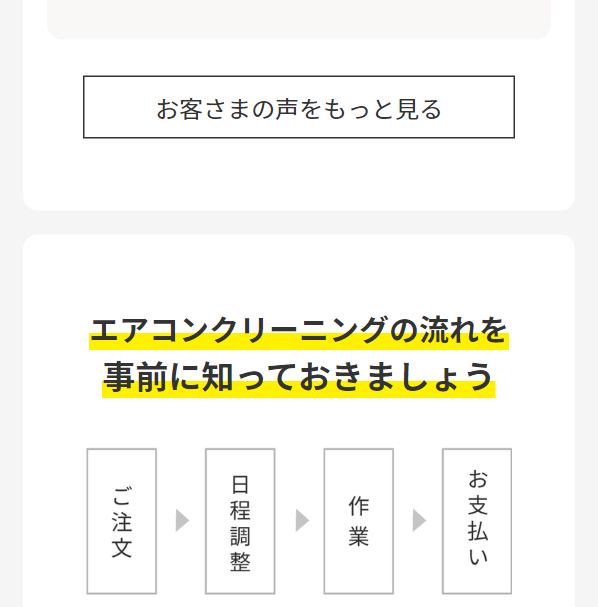 ユアマイスター30