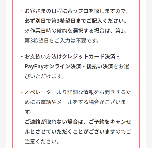 ユアマイスター40