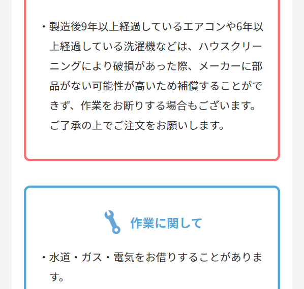 ユアマイスター41