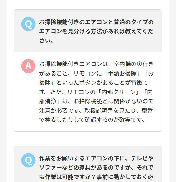 ユアマイスター44