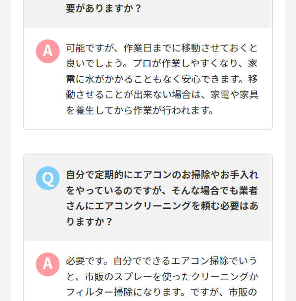 ユアマイスター45