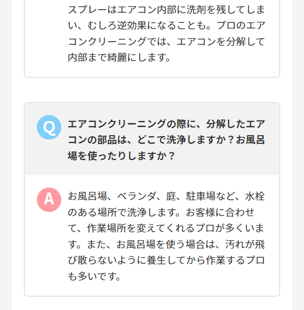 ユアマイスター46