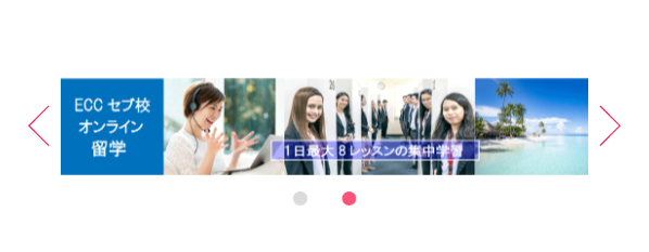 ECC2