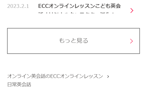 ECC48