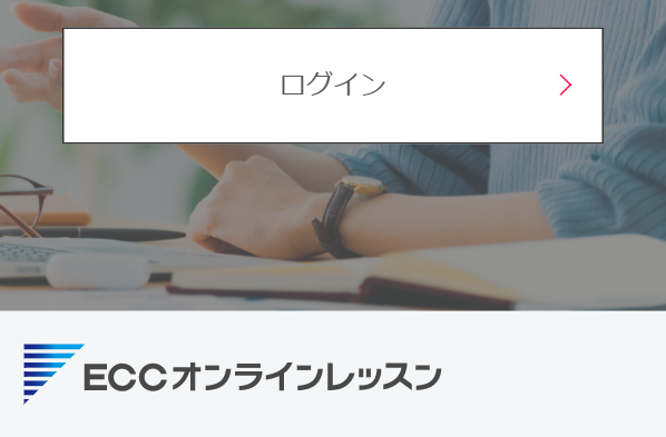 ECC50