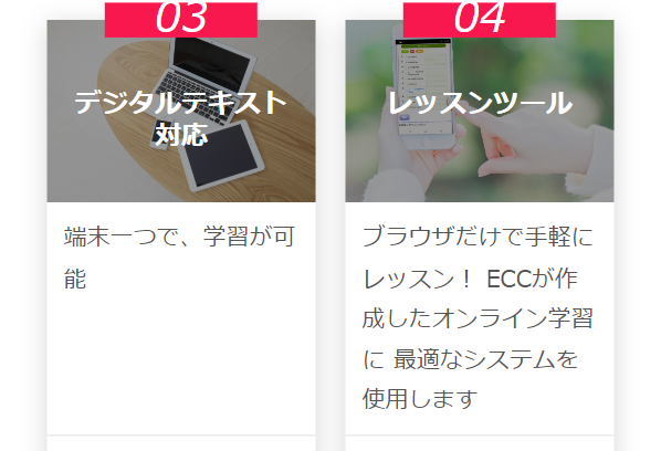 ECC56