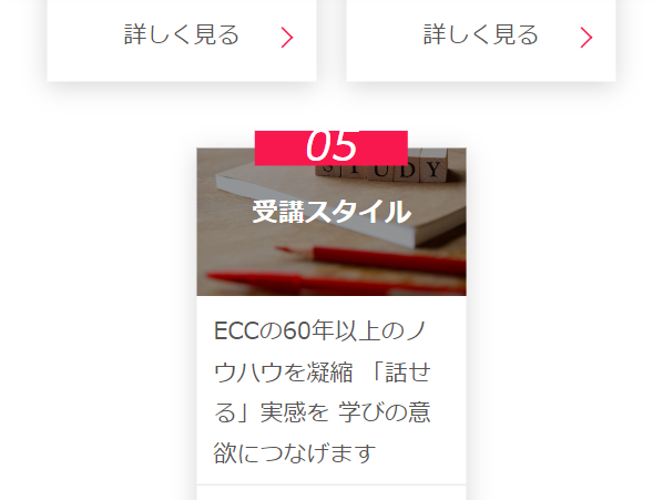 ECC57