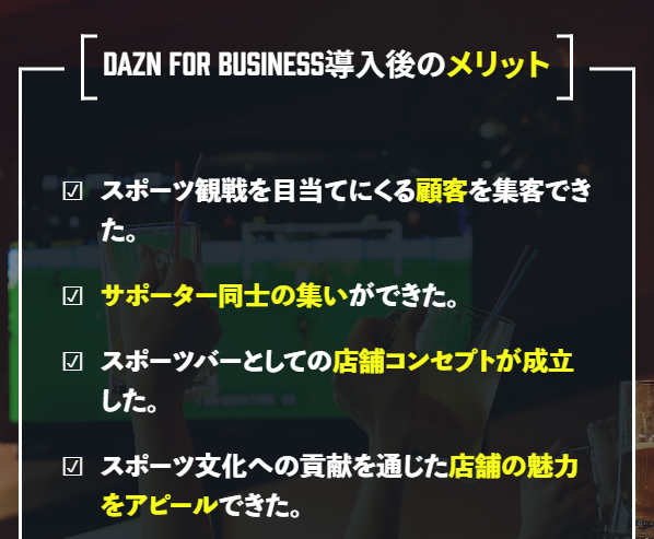 DAZN8