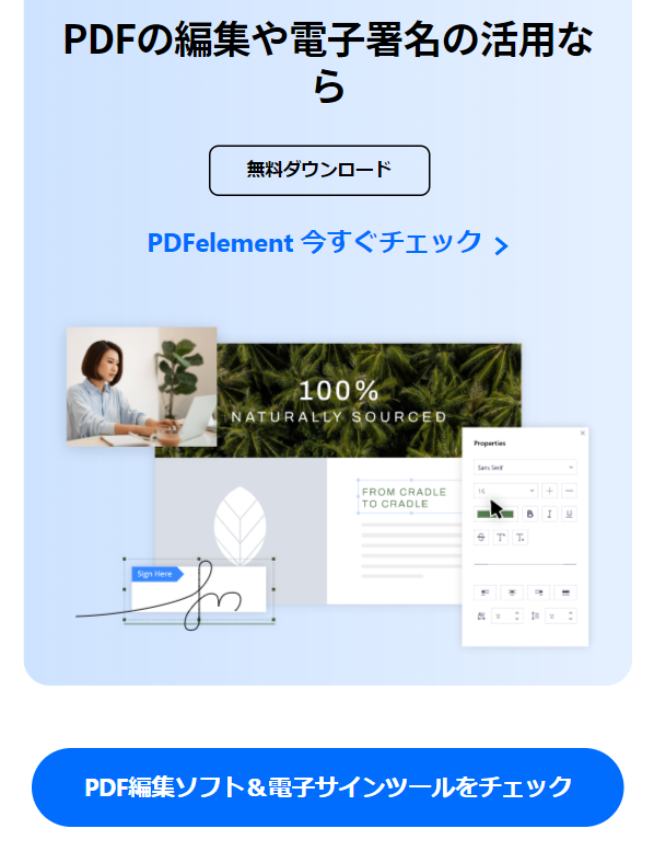 Wondershare6