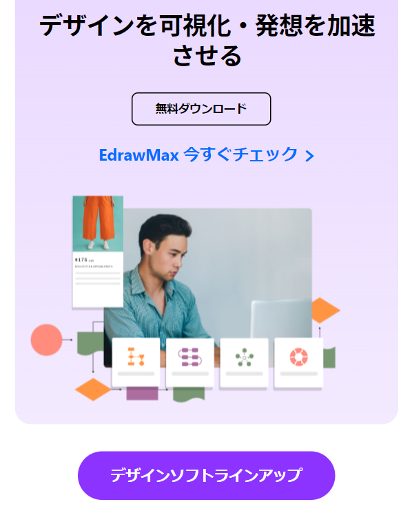 Wondershare8