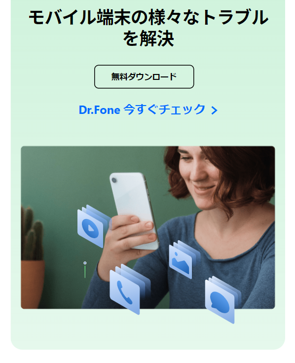 Wondershare10