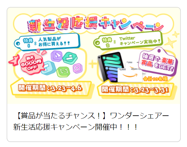Wondershare15