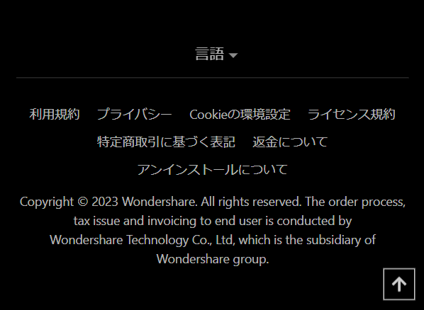 Wondershare18
