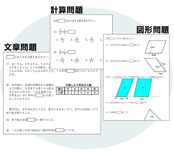 東進オンライン学校25
