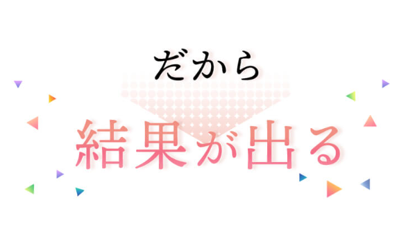 東進オンライン学校32