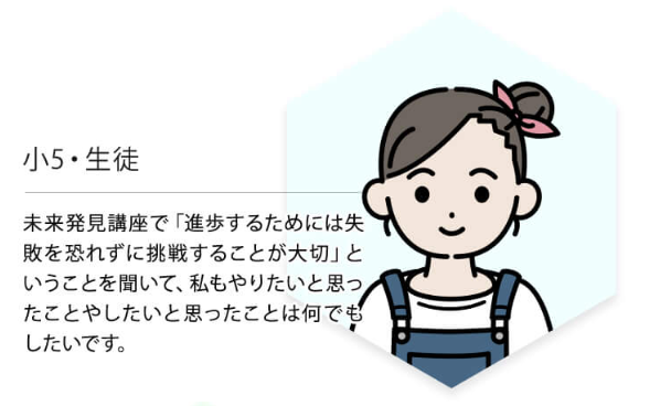 東進オンライン学校41