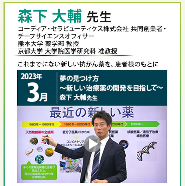 東進オンライン学校53