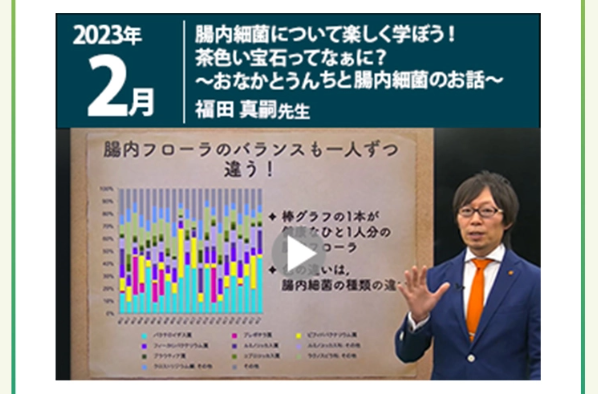 東進オンライン学校55