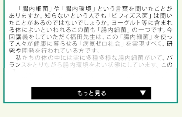東進オンライン学校56