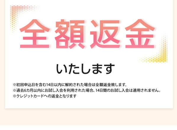 東進オンライン学校59