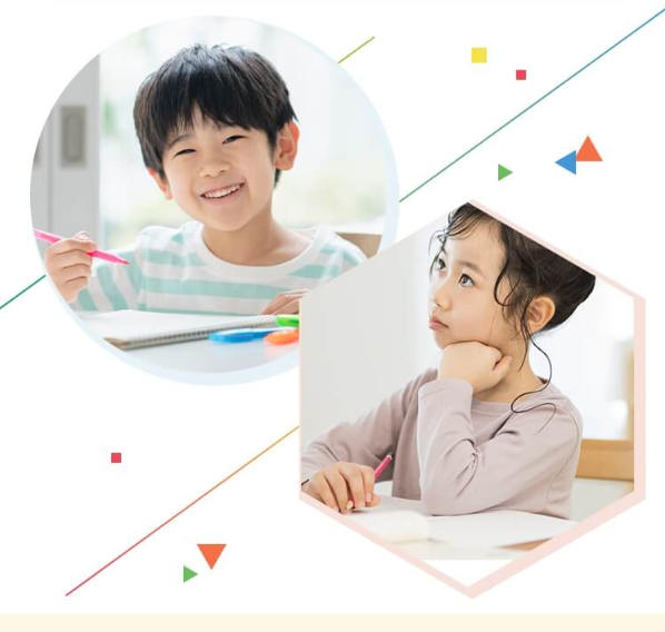 東進オンライン学校64