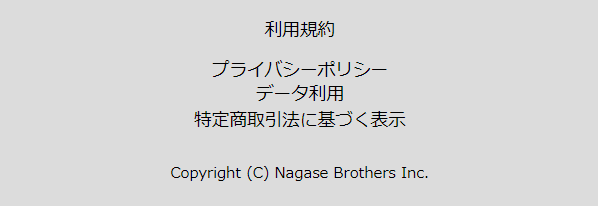 東進オンライン学校68