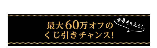 インビザライン3