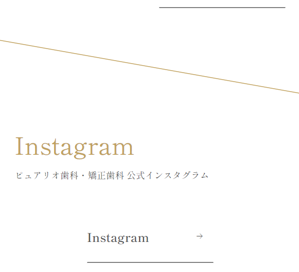 インビザライン8