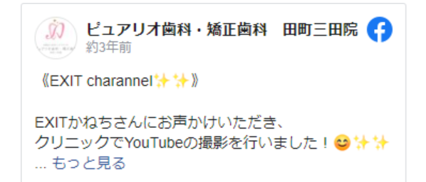 インビザライン10