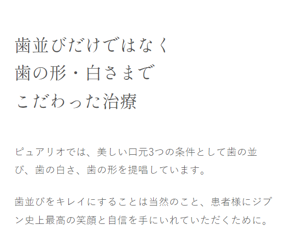 インビザライン13