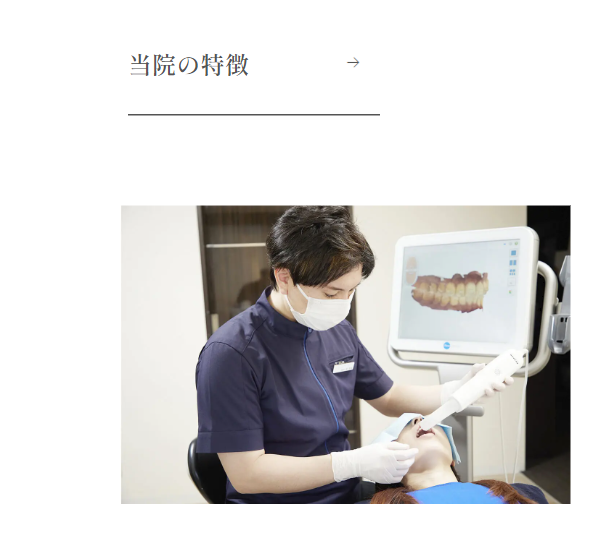 インビザライン16
