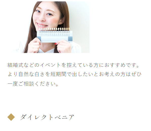 インビザライン26