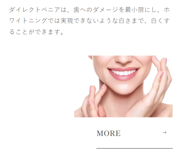 インビザライン27
