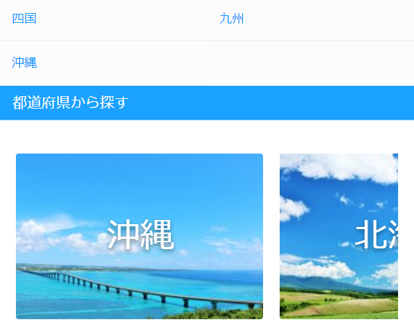 skyticket10