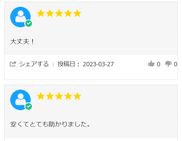 skyticket13