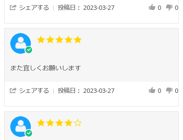 skyticket14