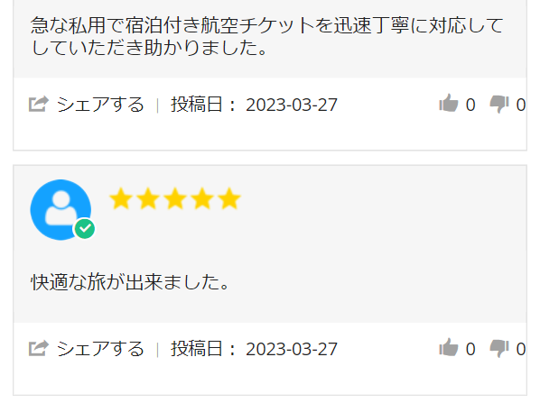 skyticket15
